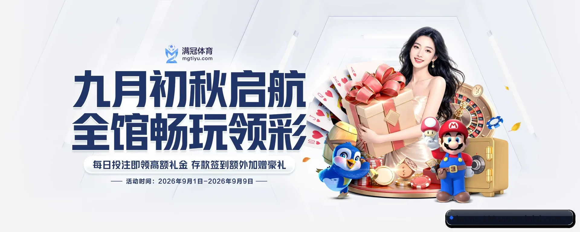 系统更新